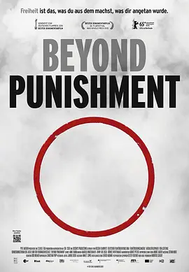 惩罚之外(2015)