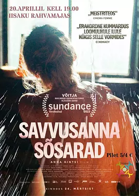 桑拿房的女性私语(2023)