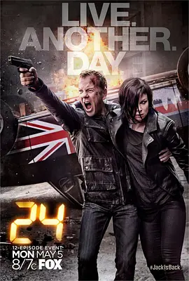 24小时：再活一天 24: Live Another Day