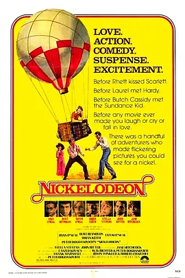 大滚友与小老千(1976)