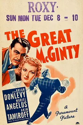 江湖异人传(1940)