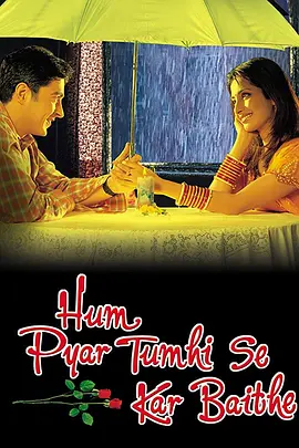 Hum Pyar Tumhi Se Kar Baithe(2002)