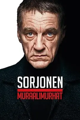 Sorjonen: Muraalimurhat(2021)