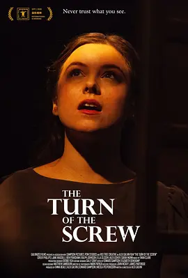 螺丝在拧紧(2020)