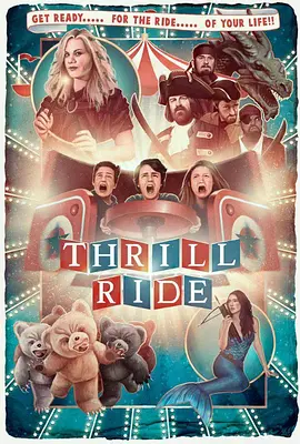 Thrill Ride(2016)