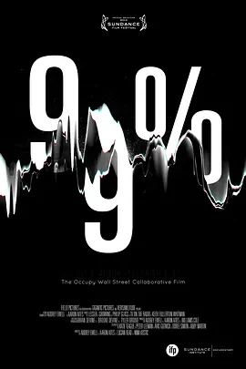 99%：占领华尔街合作电影(2013)