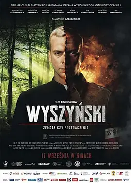 波斯坦妮·卡迪娜拉(2021)