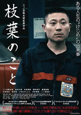一些小事(2017)