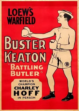 战将巴特勒(1926)