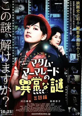 特别难解之谜 出题篇(2013)