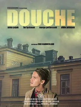 Douche(2017)