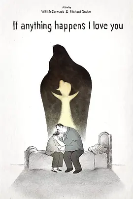 无论如何我爱你(2020)