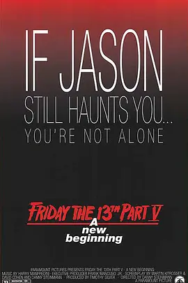 十三号星期五5(1985)