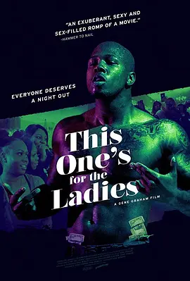 This One's for the Ladies(2018)