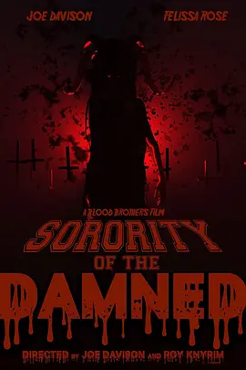 地狱姐妹会(2025)