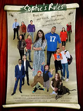 索菲的规则(2021)