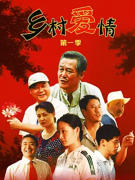 兵临城下(2001)