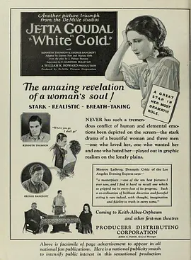 白颜色的金子(1927)