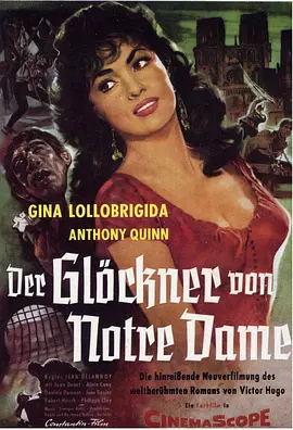 巴黎圣母院(1956)