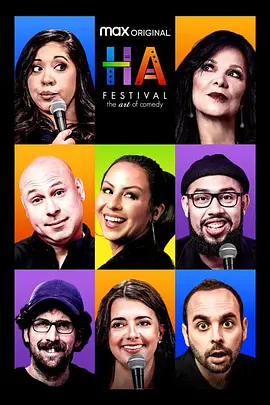 HA Festival: The Art of Comedy(2020)