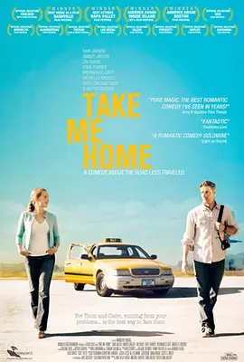 带我回家(2011)