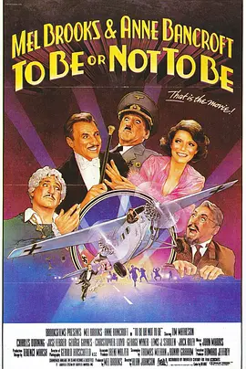 你逃我也逃(1983)