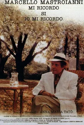 星光在我心(1997)