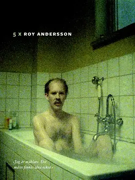 光荣的世界(1991)