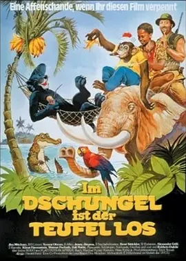 热带丛林历险记(1982)