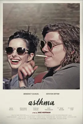 哮喘(2015)
