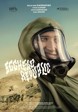 蛋头共和国(2025)