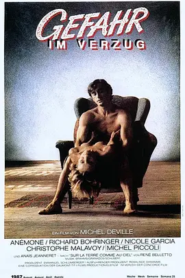 情殇玫瑰园(1985)