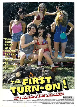 第一个转弯(1984)