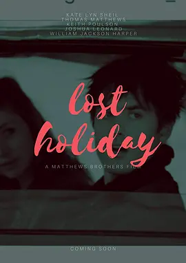 遗失的假期(2019)