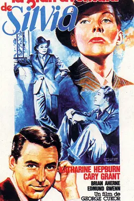 西尔维娅传(1935)