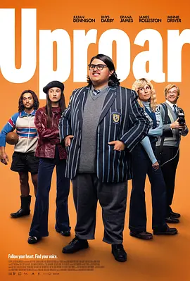 橄榄球骚乱(2023)