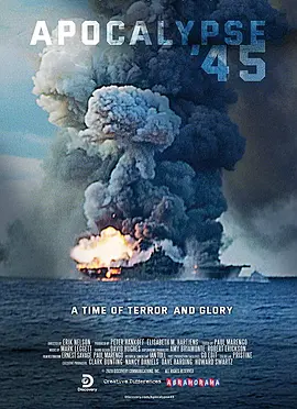 Apocalypse ‘45(2020)