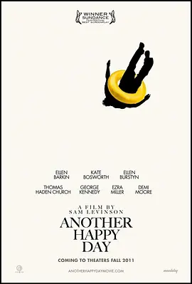 开心又一天(2011)