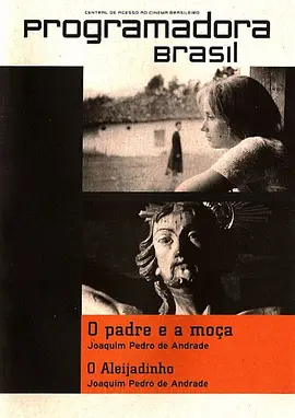 阿利雅迪尼奥(1978)