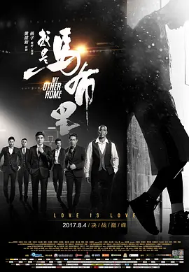 我是马布里(2017)
