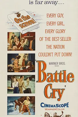 战争的呼唤(1955)