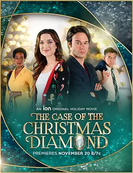 The Case of the Christmas Diamond(2022)