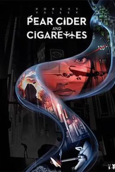 梨酒与香烟(2016)