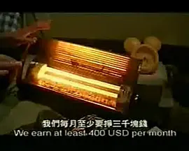 我不要你管(2001)