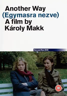 另一个天堂(1982)