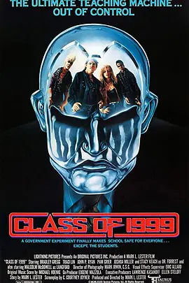 超级终结者(1990)