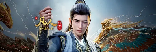 豆瓣2025评分最高动画剧集