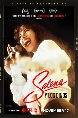 塞琳娜与洛斯·迪诺斯(2025)