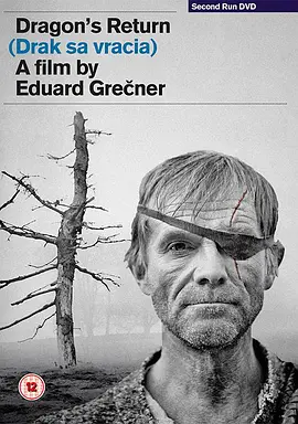 德拉克的回归(1968)