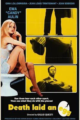 死神下了个蛋(1968)